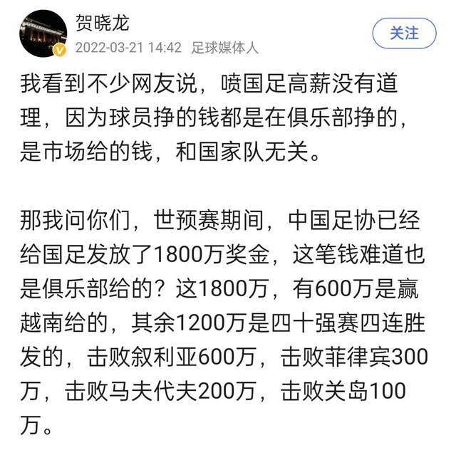 当萨利哈米季奇还在为俱乐部工作的时候，他与阿方索-戴维斯达成了一项协议，同意给后者1200万欧年薪（目前，他的薪水较低）。